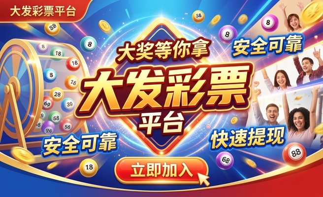 澳门传真澳门传真