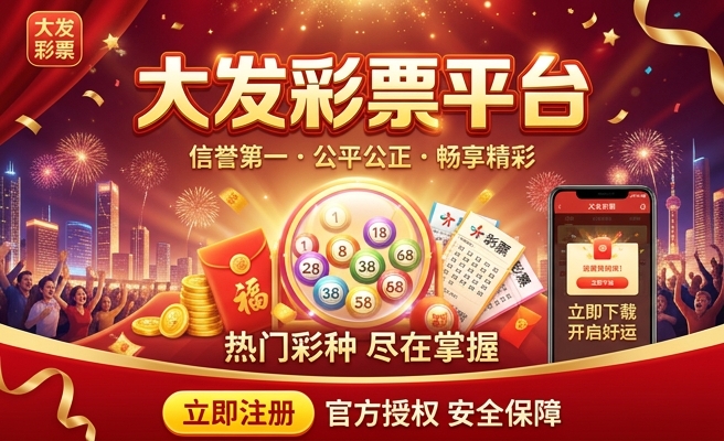 澳门传真澳门传真