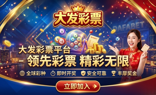 大发时时彩全天直选计划