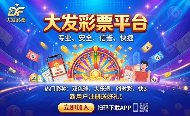 大发彩聊合法吗