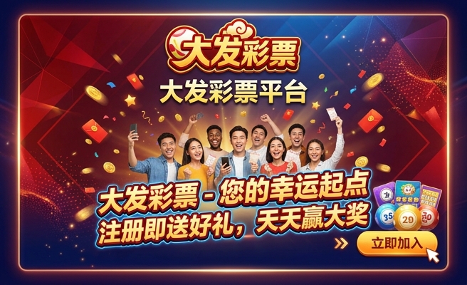 大发时时彩后二计划