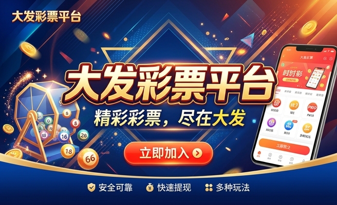 大发彩聊合法吗